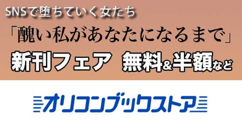 天使の腐臭 Twitter Search Twitter