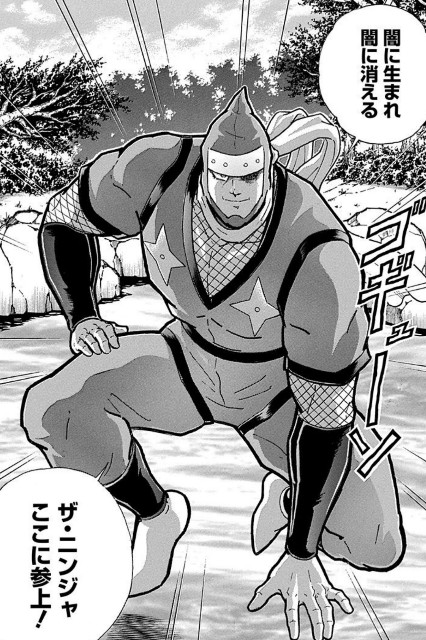 ぶどう 忍術口伝家 武堂 同心 7 キン肉マン ザ ニンジャ いつかブロッケンjr やってる方と そこになんの違いもありゃしねぇだろうが 違うのだ 合わせやりたい T Co Oq4lfcder1 Twitter