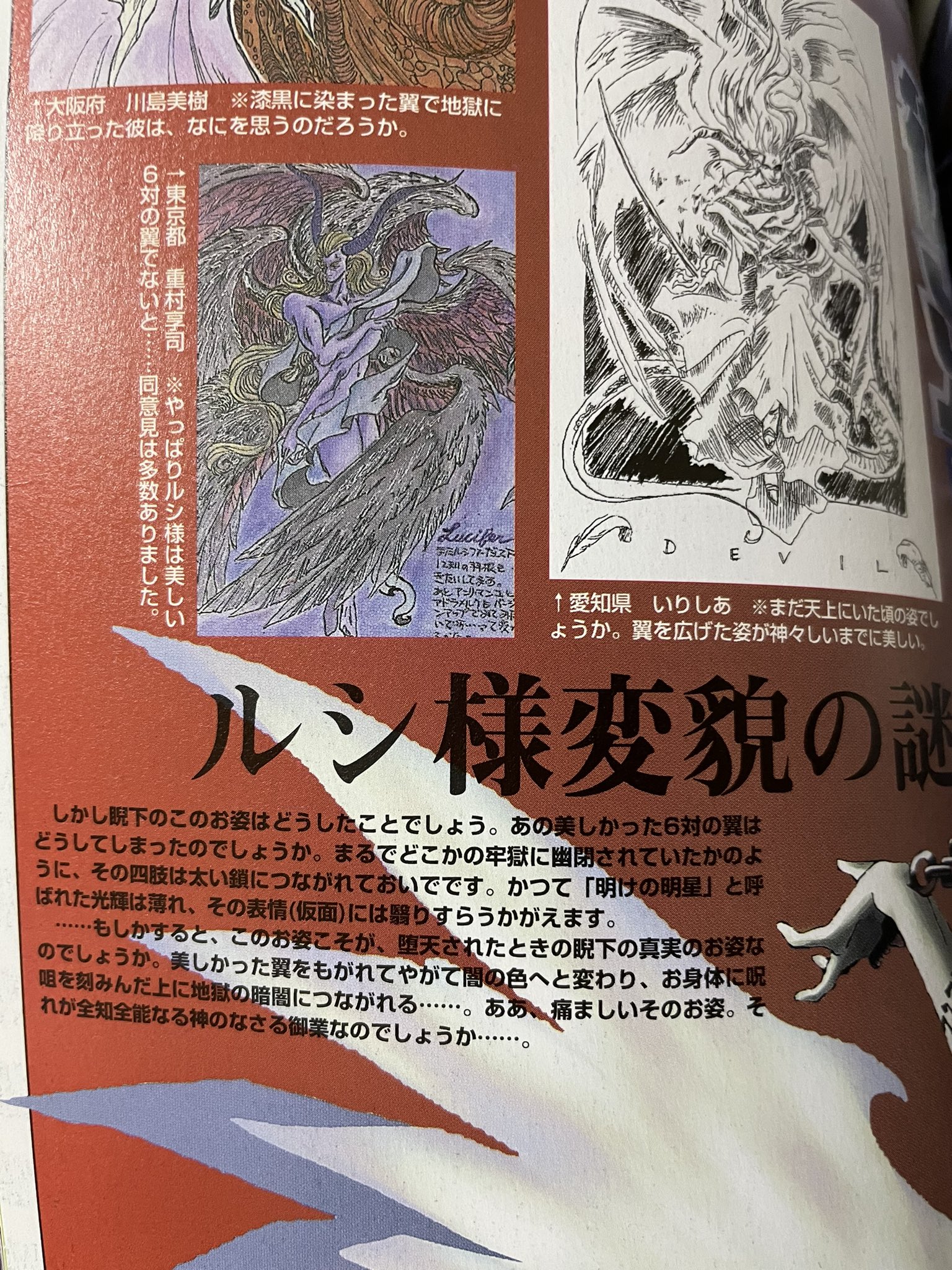 女神異聞録ペルソナ直筆サイン付き100枚限定版画証明書付き