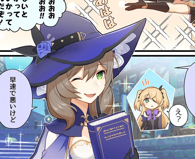 nobody talk to me.... lisa and fischl bonding 