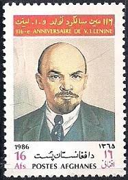 Г рождения ленина. Марка день рождения Ленина. Марка 91 год со дня рождения Ленина. Почтовые марки Ленин. Ленин в Румынии.