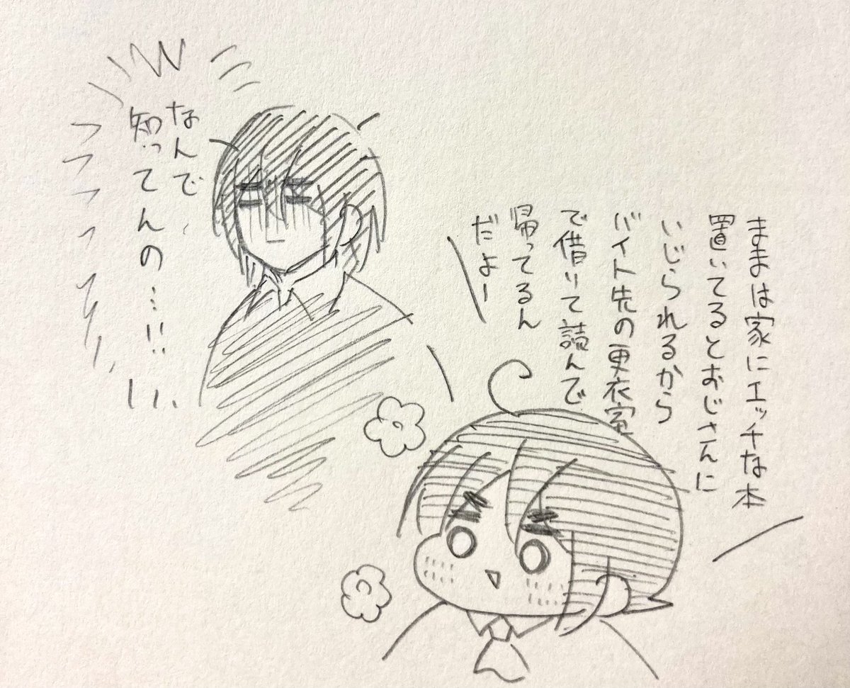 なんでも知ってるよぢょちゃん https://t.co/gCB6RqKQvX