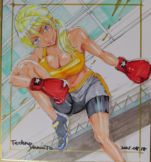 朝アップするのが恒例に。褐色ネーサン 