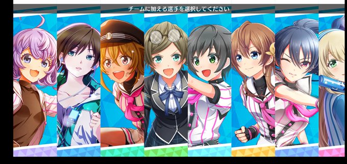 ハチナイ速報 八月のシンデレラナイン攻略さん の人気ツイート 12 Whotwi グラフィカルtwitter分析