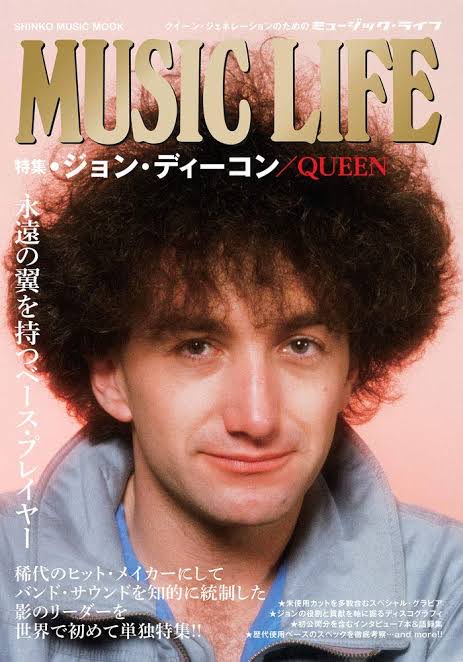 Happy Birthday John Deacon               The Game             