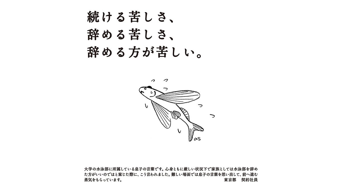 手帳大賞 Twitter Search