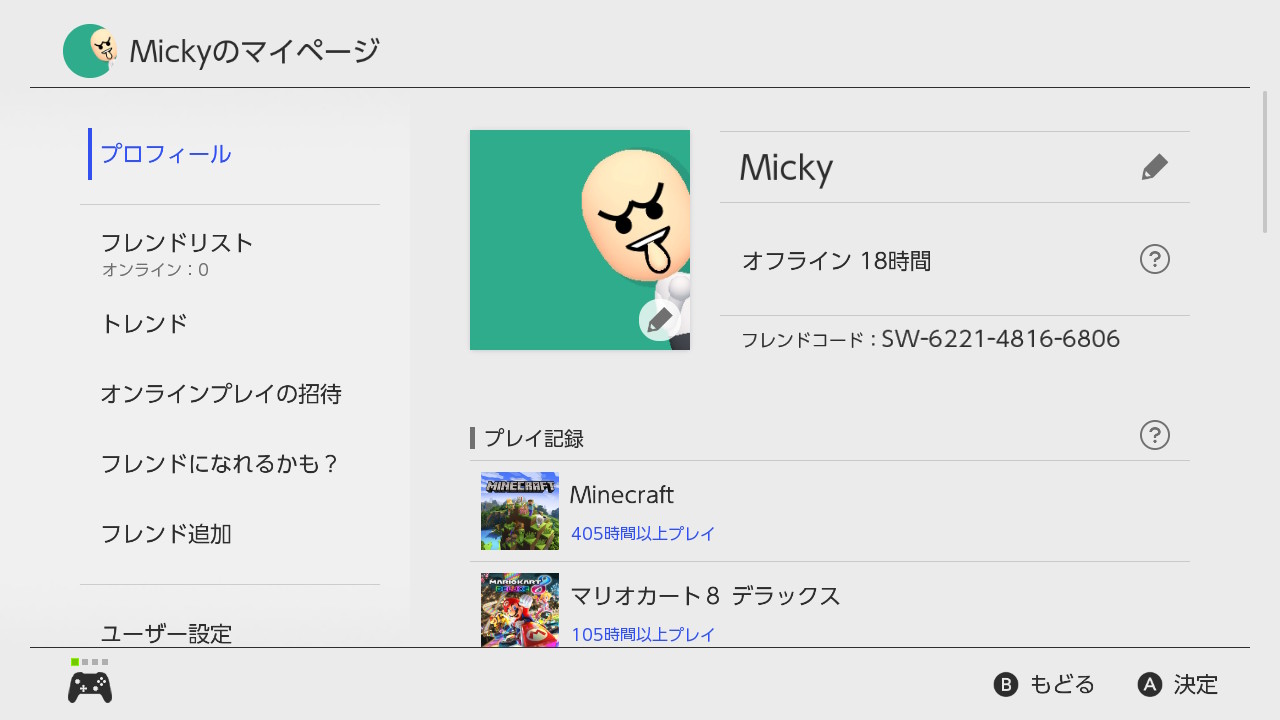 Micky マリオファン 低浮上 Micky Loveboo Twitter