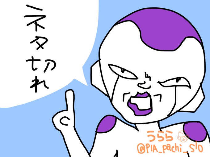 ネタ切れwのtwitterイラスト検索結果 ネタ切れwのtwitterイラスト検索結果