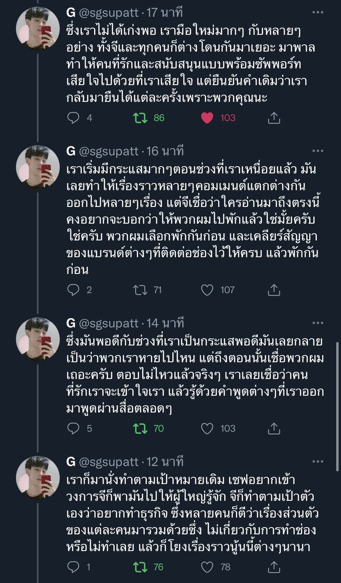 PfcJj's tweet photo. เรารับรู้นะว่าพวกเเกเองก็คงรสกดดันไม่น้อยเลย จากหลายๆเรื่อง ขอบคุนจิงๆนะที่ทำเพื่อพวกเราในหลายๆเรื่อง ยังขอยืนยันคำเดิมว่า
พวกเเกเป็นความสุขให้เราเสมอนะ💙☘️

 #saveG https://t.co/z4Qd9M4zDo