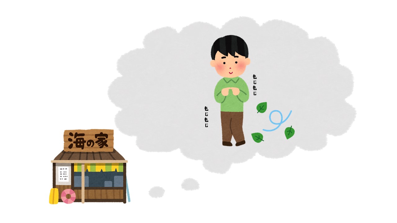 キビ ナゴ助 海と日本project In 鹿児島 Twitter夏祭り ナゴ みんなも投稿してプレゼントを当てようナゴ 海川柳 テーマ 水に流したいこと 海の家 着替えを忘れ 下スースー 水着をきて準備万端と思いきや 大事なものを忘れてることってある