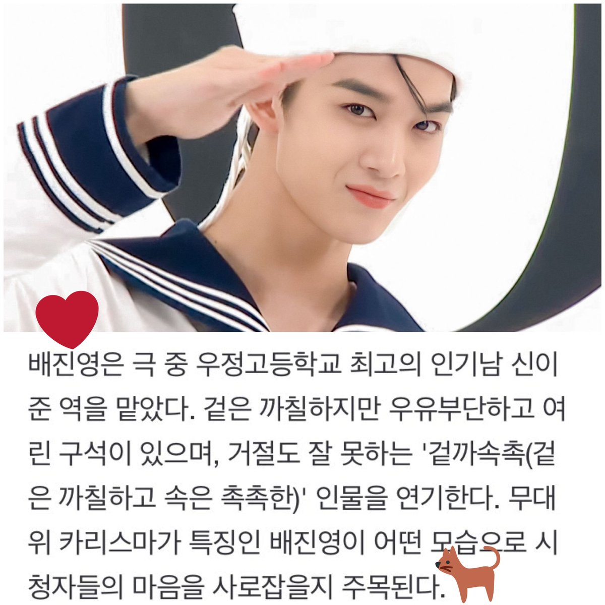 hatemjbaebae's tweet photo. 대세 아이돌 #CIX #씨아이엑스
#BX #승훈 #배진영 #용희 #현석 

현석💖
일진에게 반했을 때 -김대영

배진영❤
@.계정을 삭제하였습니다-신이준 (11월 방영 예정)

용희💚
마녀상점 리오픈-지호 (12월 방영 예정)

다 너무 잘 할거라 믿어 의심치 않는다~♡ 언제나 노력하고 준비해온 아이들 이니까💓 https://t.co/exs1JsA7ws
