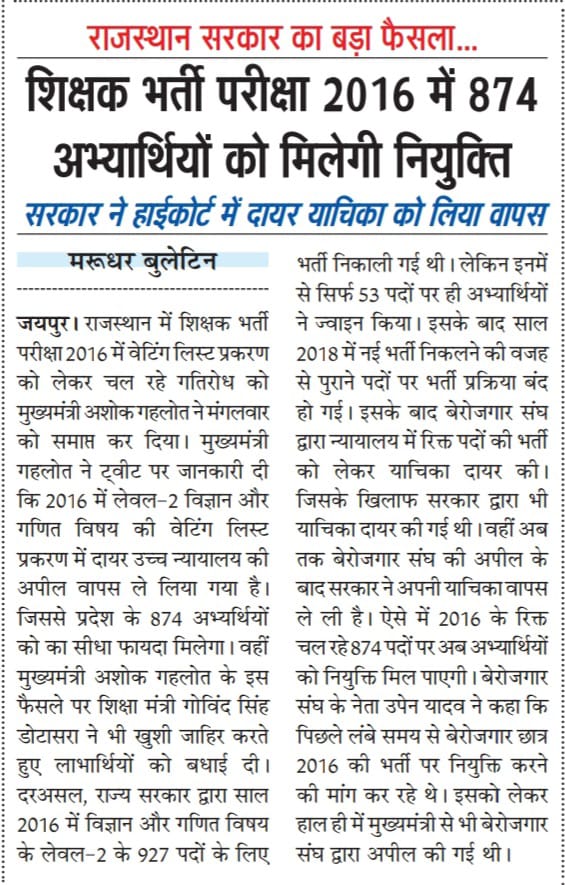 Upen Yadav (मोदी का परिवार) tweet media