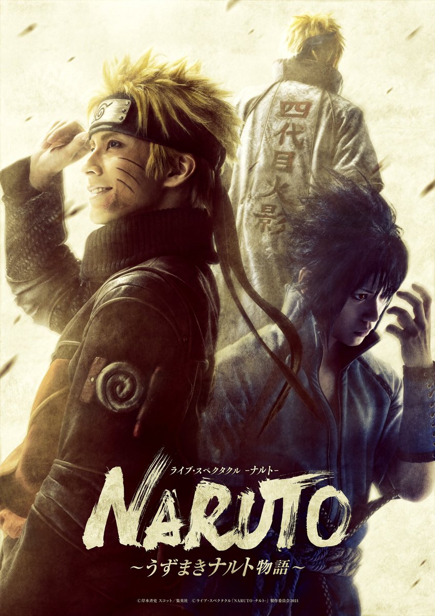 Naruto Boruto 原作公式 Naruto Kousiki Twitter Naruto Boruto 原作公式 Naruto Kousiki Twitter