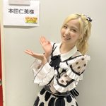 今日21時から！！！日本テレビ放送の【秘密のケンミンSHOW極】に出演させて頂きます\( ˆoˆ )…