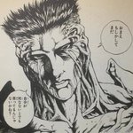 ワクチン接種を呼びかけるポスターに使ってほしい漫画の1コマがこちら!
