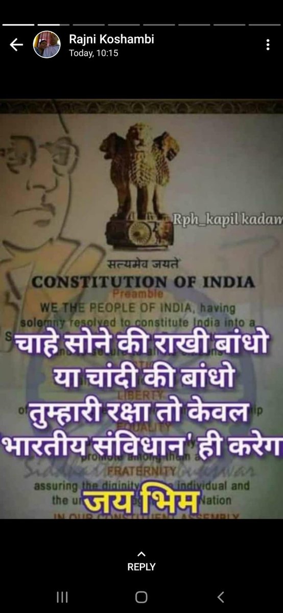 Jay bhim mulnivasiyo