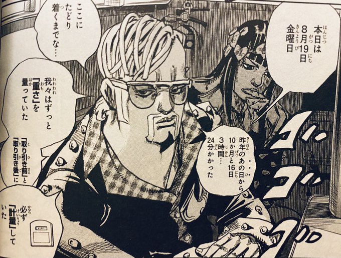 くれじじ C99申込さん がハッシュタグ ジョジョ をつけたツイート一覧 1 Whotwi グラフィカルtwitter分析 くれじじ C99申込さん がハッシュタグ ジョジョ をつけたツイート一覧 1 Whotwi グラフィカルtwitter分析
