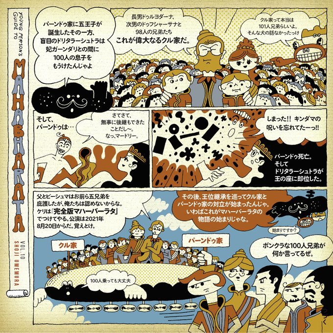 昔話のtwitterイラスト検索結果 古い順
