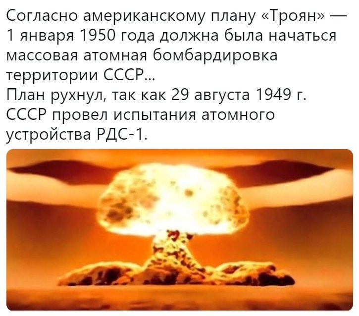 Союзнички))))))