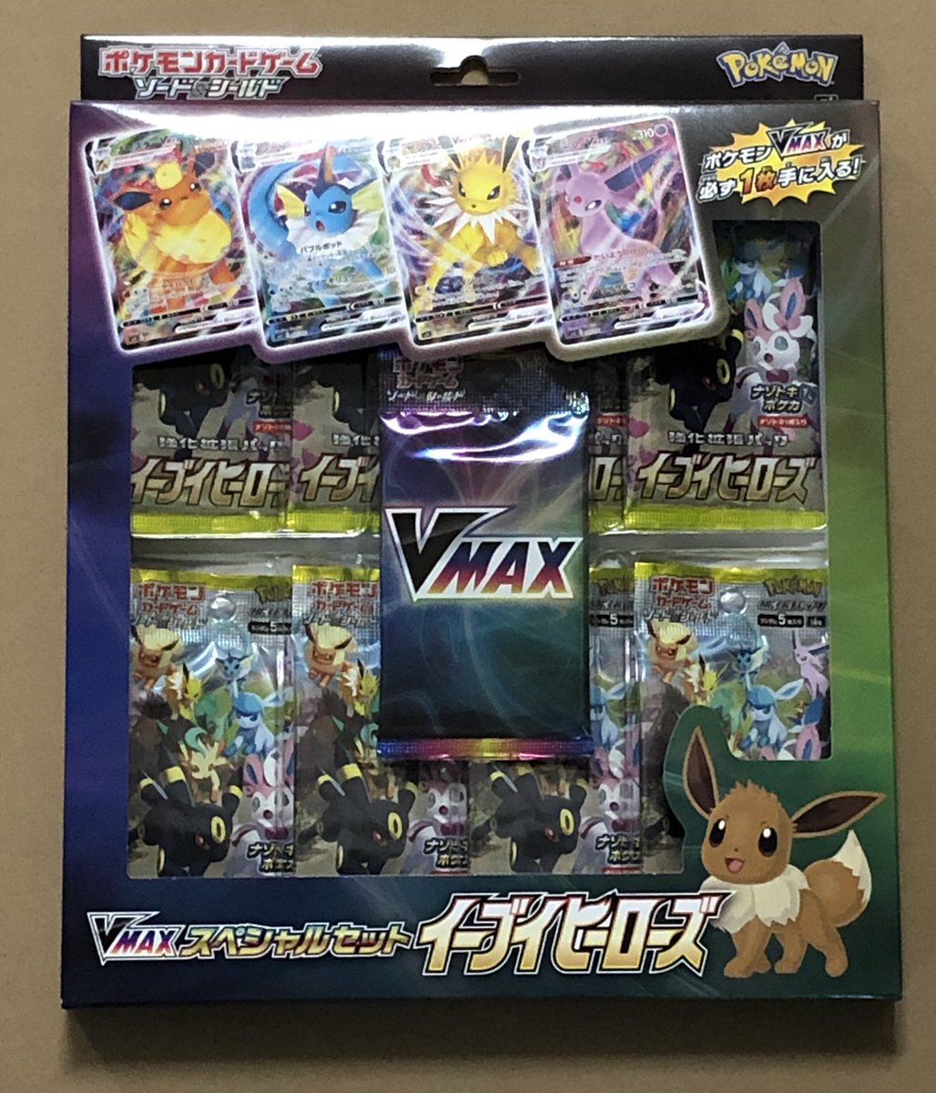 グレイさん 遊戯王 ポケカ垢みみたん教 ポケットモンスター 小林幸子 美輪明宏 グレイさん 遊戯王 ポケカ垢みみたん教 ポケットモンスター 小林幸子 美輪明宏