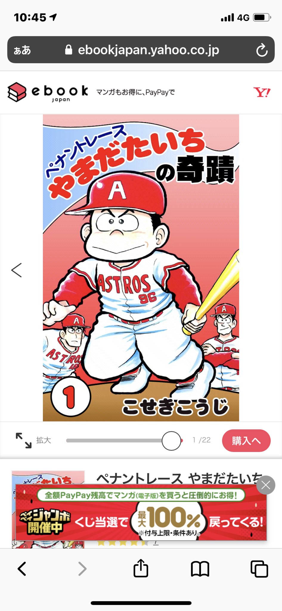山田太一の奇跡 Twitter Search Twitter