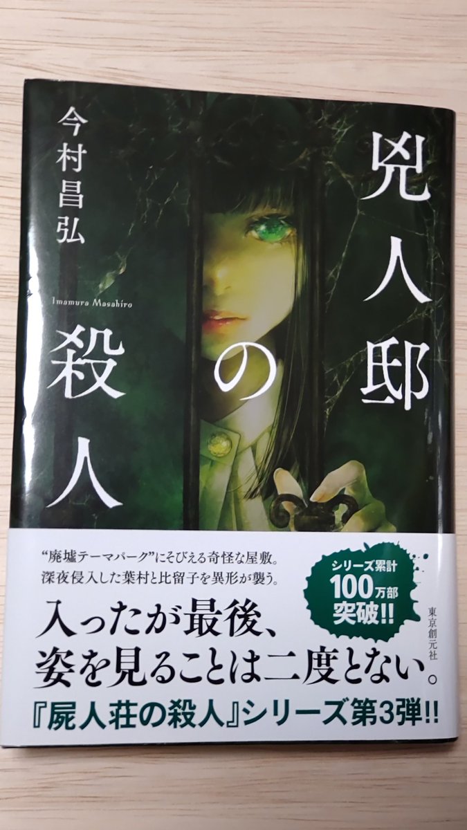 シャーロック 露口茂 最新情報まとめ みんなの評価 レビューが見れる ナウティスモーション