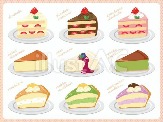 ケーキ屋さんのtwitterイラスト検索結果 ケーキ屋さんのtwitterイラスト検索結果