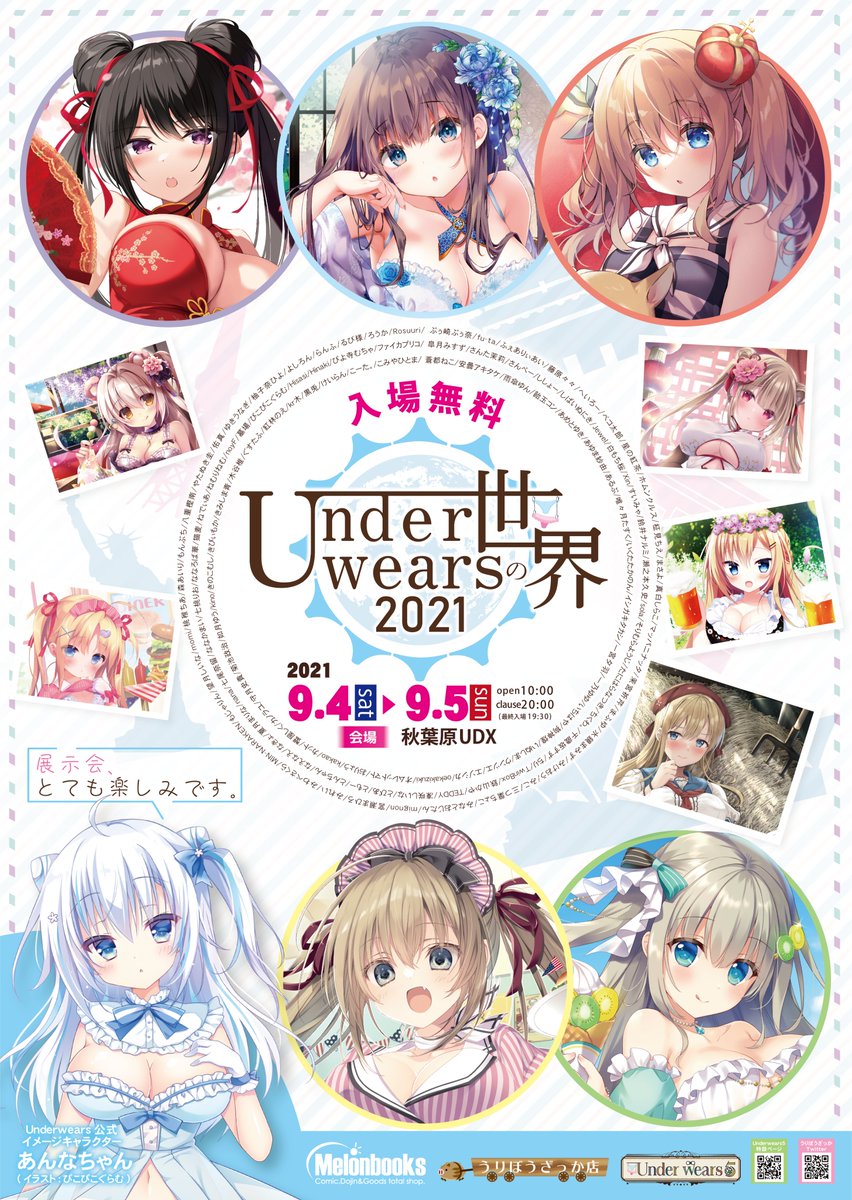 凍咲しいな Shiina 2256 Twitter