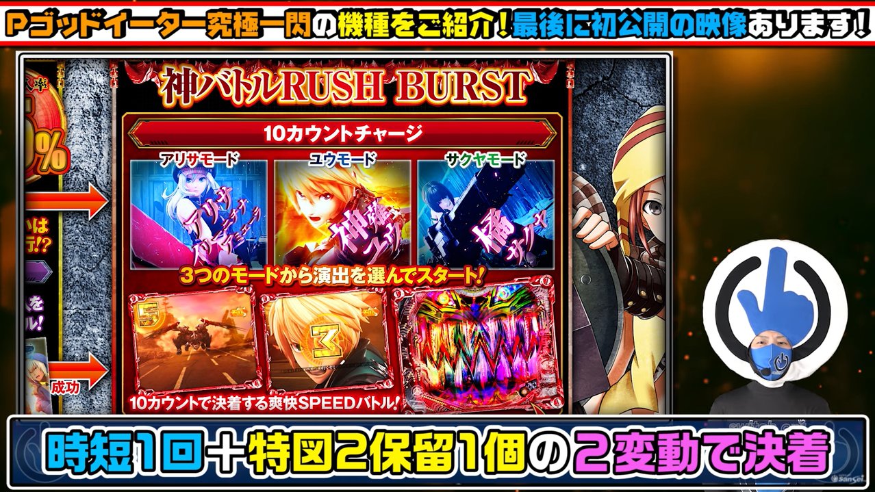 ট ইট র すろまに Pゴッドイーター究極一閃 紹介動画 演出映像を追加しました T Co Zjeecnsgcf ゴッドイーター ゴッドイーター究極一閃 パチンコ T Co Deauxpivez ট ইট র ট ইট র すろまに Pゴッドイーター究極一閃 紹介動画 演出映像を追加しました T Co Zjeecnsgcf ゴッドイーター ゴッドイーター究極一閃 パチンコ T Co Deauxpivez ট ইট র