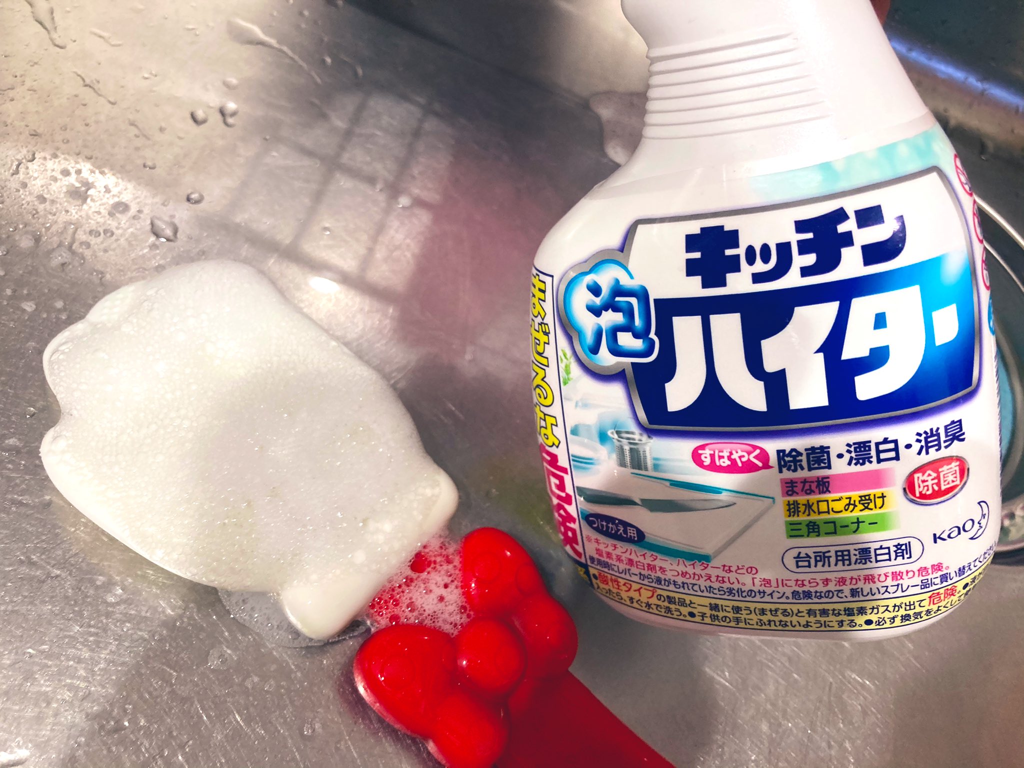 るあ 今日も泡ハイター使った 毎日のご飯 で使う しゃもじは週2でキッチンハイター キッチンハイター使って綺麗にしているからこのしゃもじ6年目くらい T Co 7hgylq6jwj Twitter