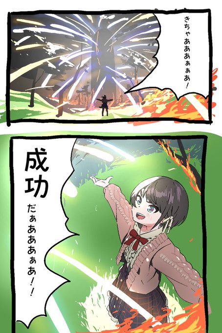 #プロテインザスバル 
芸術はなんとやら 