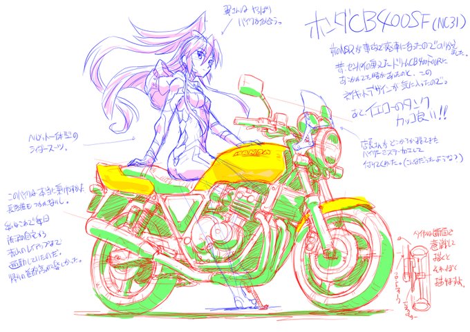 東トマrevengeさん がハッシュタグ シンフォギア をつけたツイート一覧 1 Whotwi グラフィカルtwitter分析