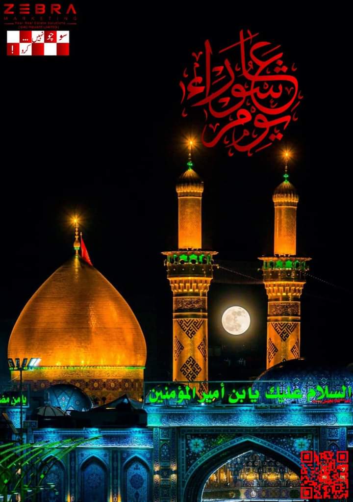 Death with dignity is better than a life of humiliation

Imam Hussain (R.A) 

#MuharramUlHaram