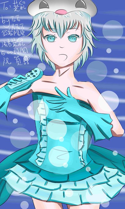 Toto向日葵園投畫のtwitterイラスト検索結果 Toto向日葵園投畫のtwitterイラスト検索結果