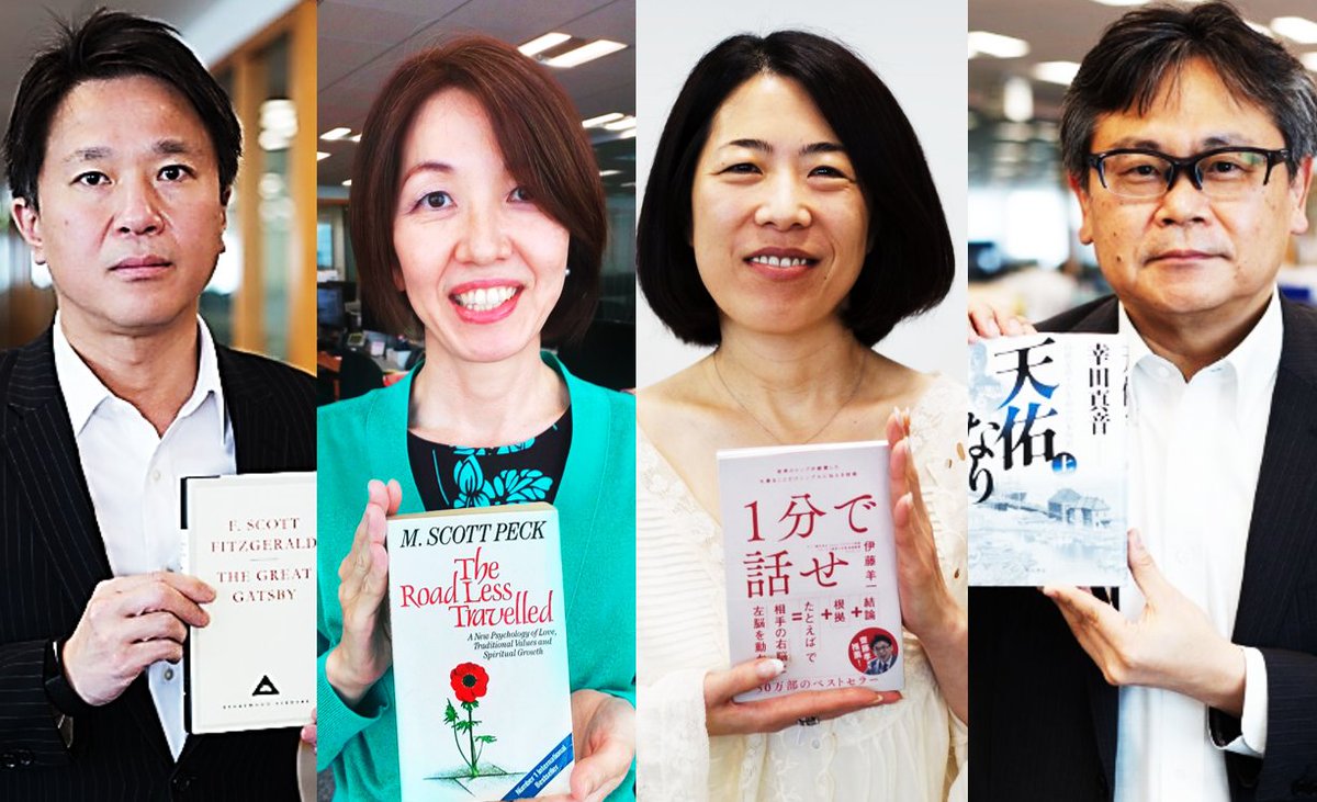 こ 自 本 の 宅 を 夏 で 読 も 過 み ご す 今年もゴールドマン・サックスの社員が夏休みにお勧めの本を紹介します。  https://t.co/mjCIgZ1Rn0 #夏休み読書シリーズ #俳句の日