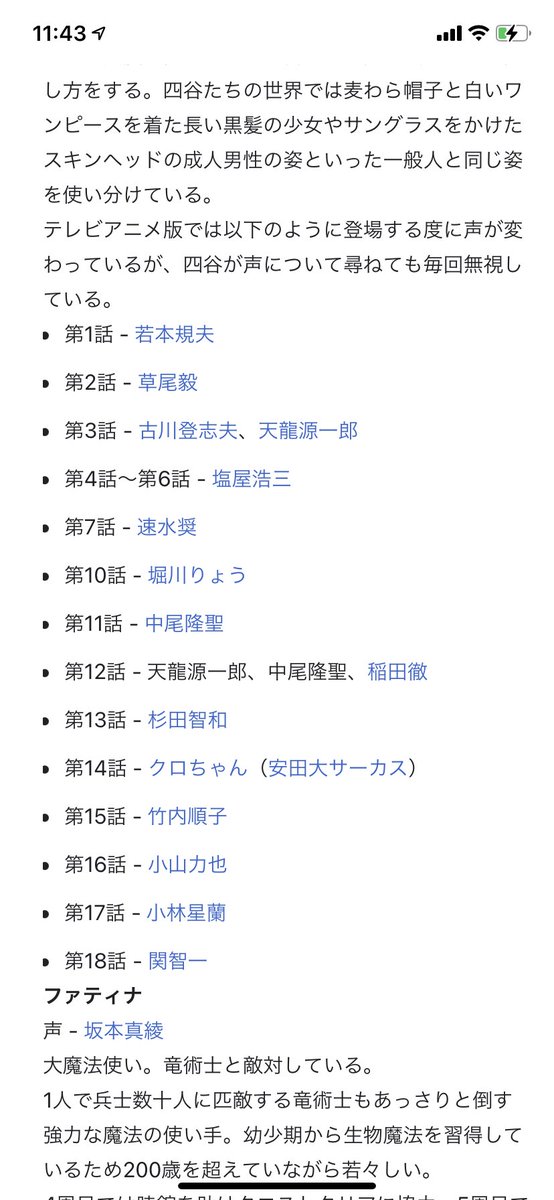 Naruto ナルト アニメ 最新情報まとめ みんなの評価 レビューが見れる ナウティスモーション 14ページ目