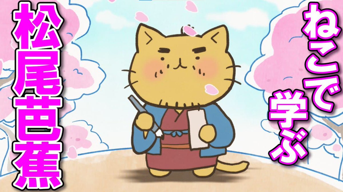 松尾芭蕉 E9HxdzkVgAAuVff.jpg