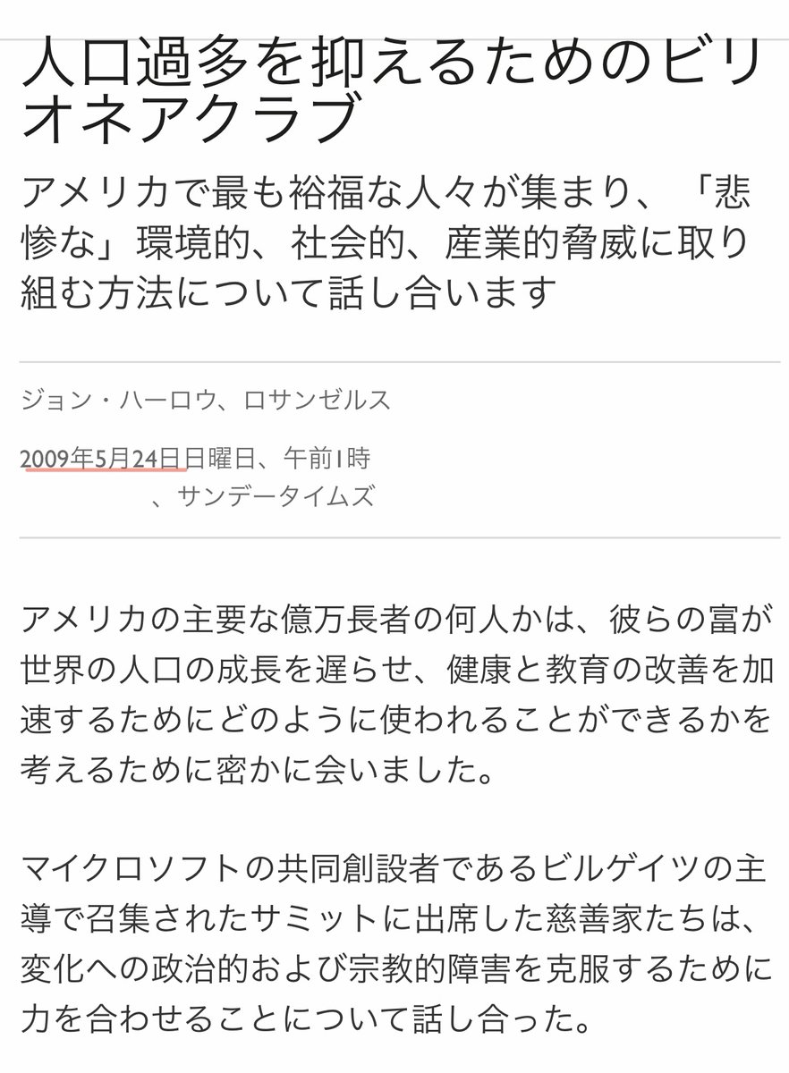 Maki Maki S01 Twitter