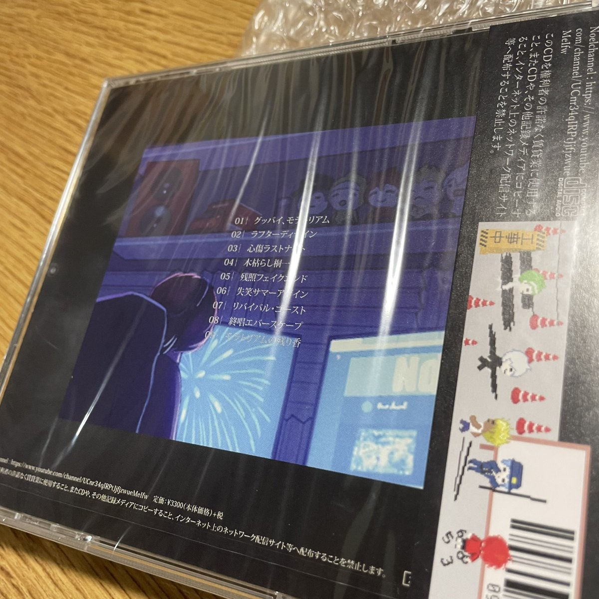 わた☁︎︎*° on Twitter: