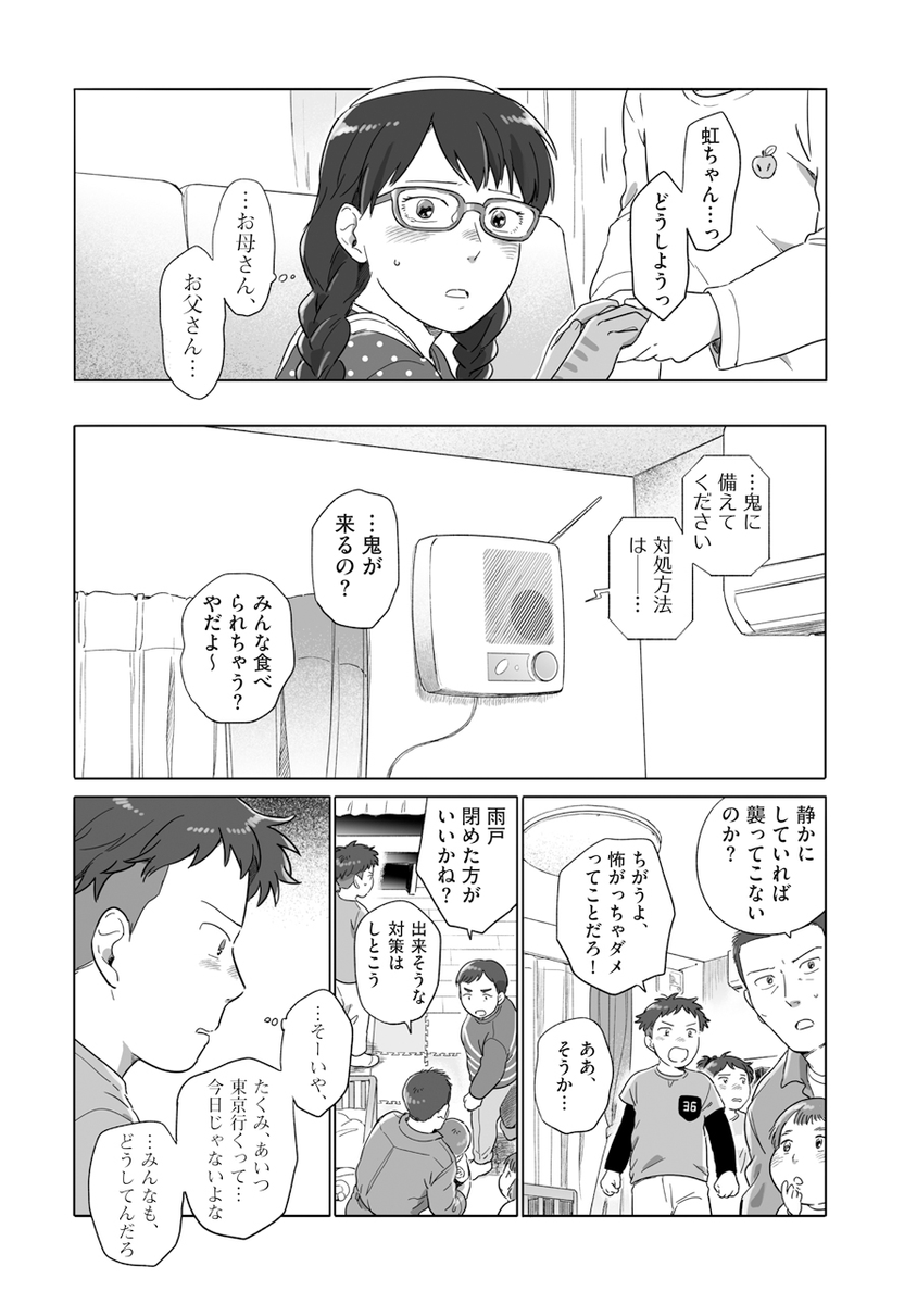 (2/3) 