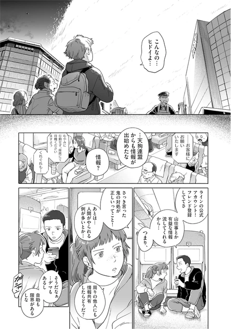 (3/3) 