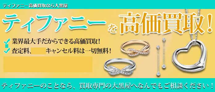 大黒屋質府中駅前店 Dky Fuchu Ekima Twitter