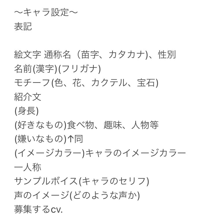 تويتر Curtain Call على تويتر キャラ紹介 Lucent Blanc ﾙｰｾﾝﾄ ﾌﾞﾗﾝ 募集メンバー5名 T Co Ksr0dwuudl