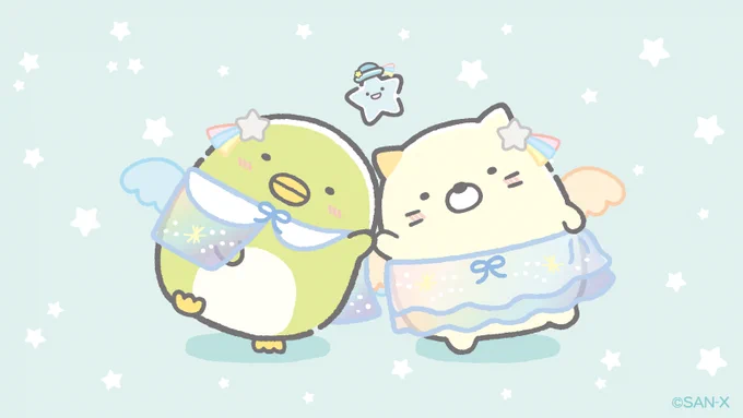 なかよし♪
#星空さんぽ 