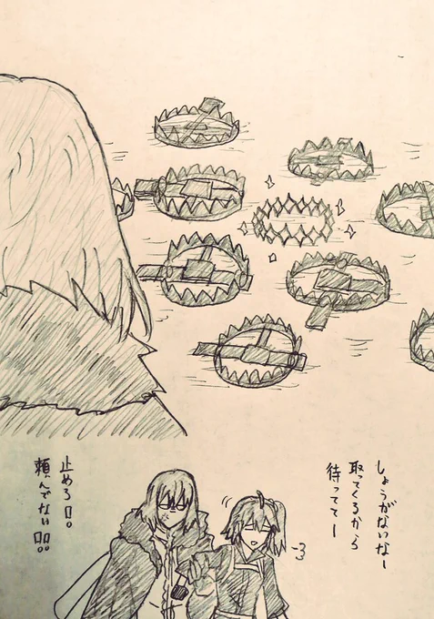 トラバサミの中に冠落としたオベロン👑 