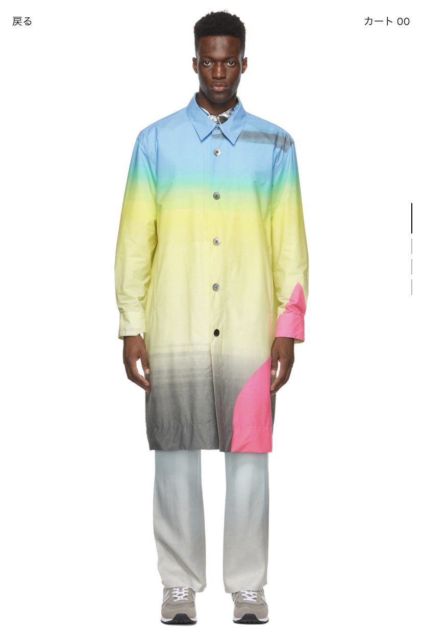 ジャニーズ私服衣装 on X: ジャニーズ私服衣装 on X: