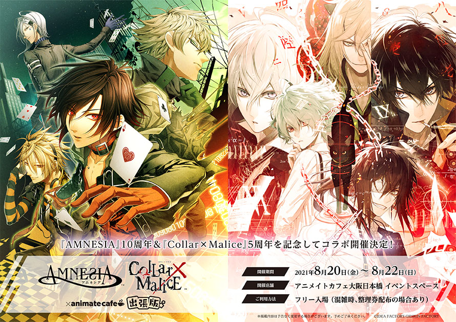 グッドスマイル アニメイトカフェ大阪日本橋 Animatecafe Npb Twitter