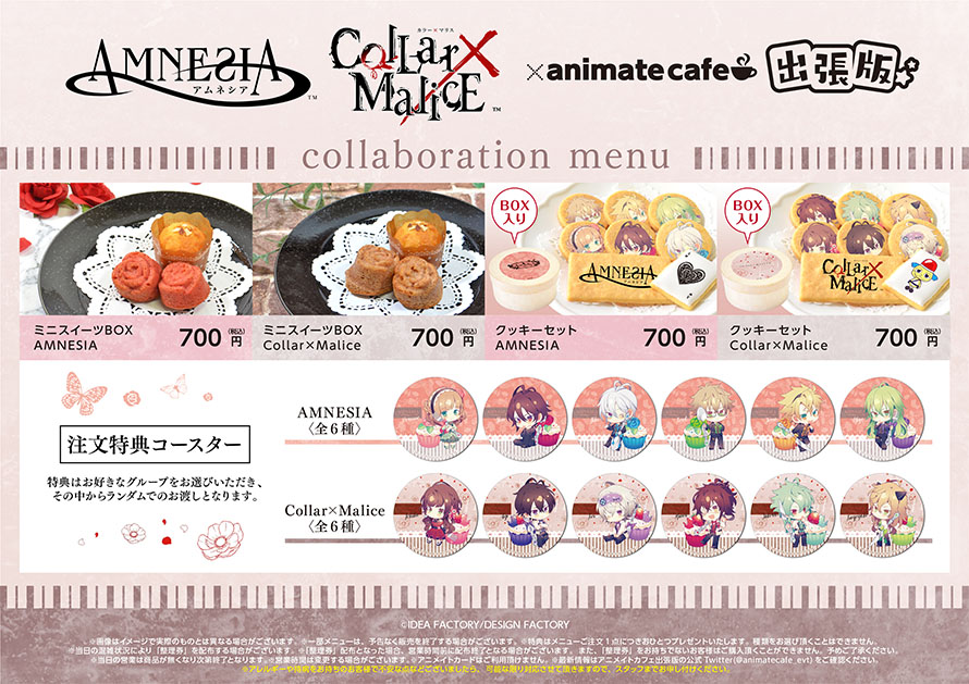 グッドスマイル アニメイトカフェ大阪日本橋 Animatecafe Npb Twitter