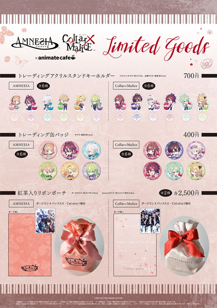 グッドスマイル アニメイトカフェ大阪日本橋 Animatecafe Npb Twitter