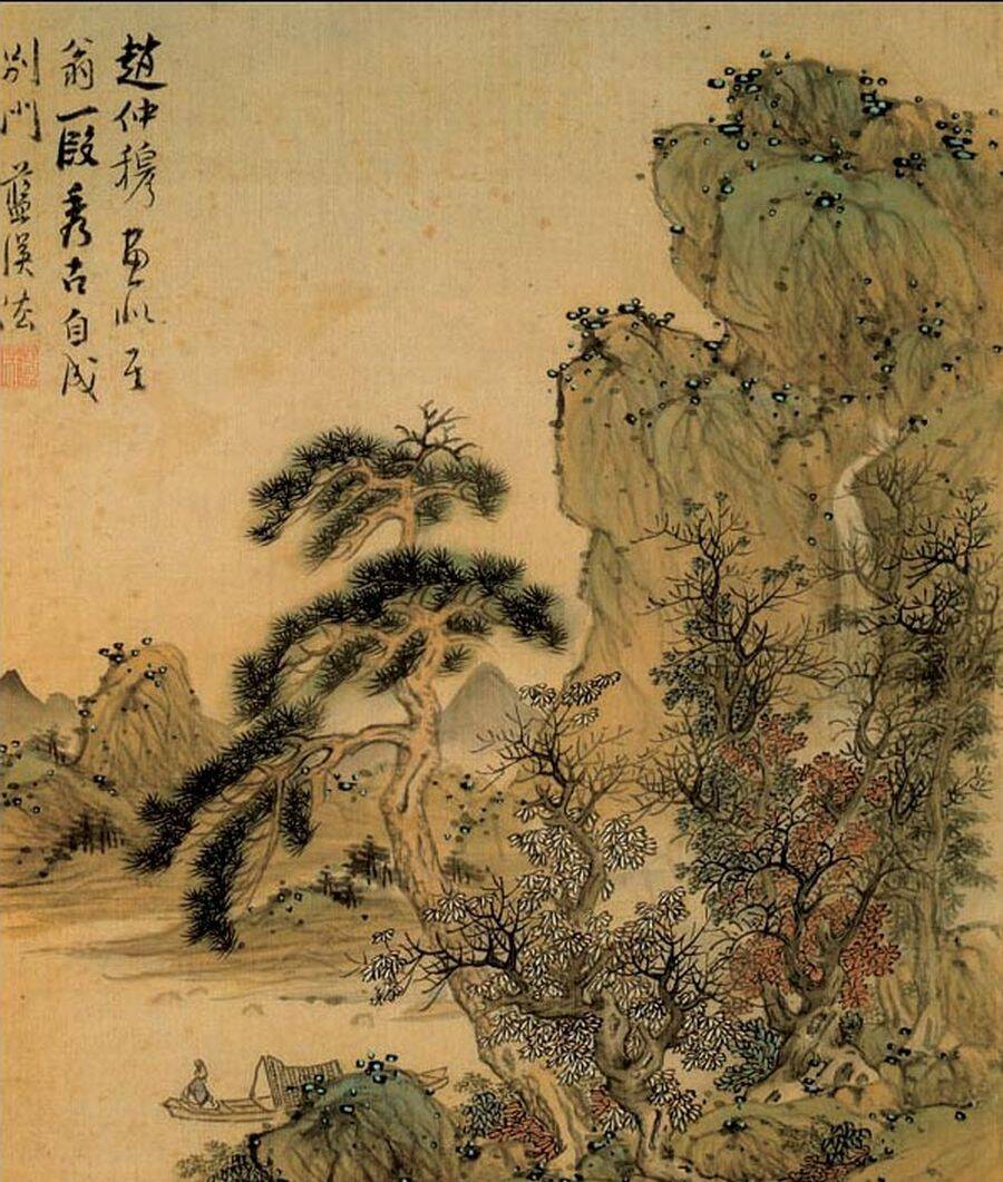 模写 清人藍田 粛密画山水図 肉筆水墨画 掛軸 藍瑛 清朝-